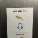 호텔빛날빈 이미지