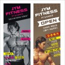 JYM 휘트니스 이미지