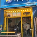 빽다방일산주엽역점