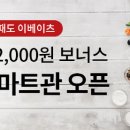 코리아마트 이미지