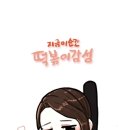 솔라떡볶이