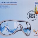 MC / 2024 강원 동계청소년올림픽 이미지