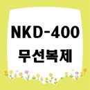 NK정보통신 이미지