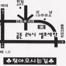 골든24시셀프세차장 이미지