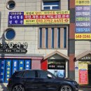 천을귀인하늘산 | 개명 이름짓는곳 장승포 옥포 고현 항남동 무전동 동외리 삼산면 이름짓는곳 만사형통철학관 다녀온후기!!