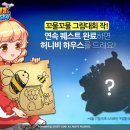 허니비 이미지