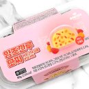 GS25방이시장점 | GS25 편의점 신상 양즈깐루 모찌 칼로리 가격 양쯔깐루 뜻 솔직후기