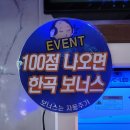 미니노래연습장 네이버블로그