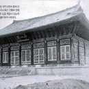 잃어버린 역사 증산도의 뿌리역사, 정읍 보천교普天敎 이미지