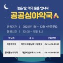 풍기온누리약국 아산투데이