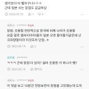 도쿄 사는 20대 일본 거주 현실 알려드림 이미지