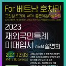 프리어미술학원
