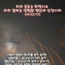 화평