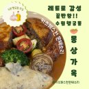선경쇼핑 | [수원]맛집 - 미니어처 미니로 쇼핑 후 꼭 가는 행궁동 레트로 맛집 - 몽상가옥