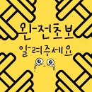 제이티 휘트니스 이미지