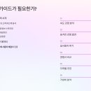 유플러스 이미지