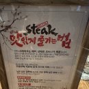 마초떡볶이 | 대구 추성훈 스테이크 마초스테이크 내돈내산 후기