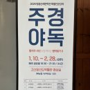 보옥민박 이미지