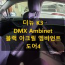 미스터디테일링샵 이미지