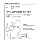 꿀때지
