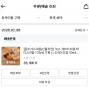 (주)드림바디 | 눅스 바디스크럽+오일 사용 후기(내돈내산) 장단점!!