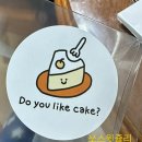 두유라이크케이크(Do you like cake) 이미지