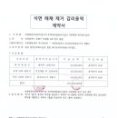 진성환경보건센터 Daum카페