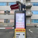 풍년제과빌딩