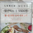 엘라의부엌 이미지