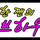 정윤희공인중개사사무소 이미지