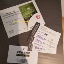 호텔 드몽드 이미지