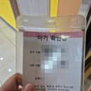 위드여성병원 | 위드여성병원 위드산후조리원 9박 10일 후기
