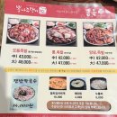 족발녀석들 | [강남역 맛집]강남역 족발 맛집! 유명한 곳은 이유가 있음- 뽕족(뽕나무쟁이) 강남점 후기!