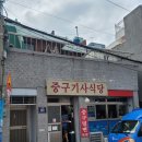 삼환축산 이미지