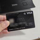 대장PC | [일본 워홀3대장 뿌시기] 일본어 1도 모르는 사람의...은행 계좌 개설 후기 2탄 - 아오조라 은행 모바일...