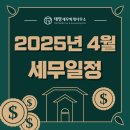 이태영세무회계사무소