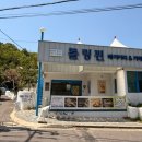 롤링핀 대구수목원점 - 1451 | 롤링핀 대구수목원점