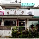 화개1길 이미지