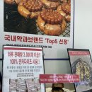 내일도 카롱 | 부산 광안리에 있는 품절 없는 디저트 팝업 아이엠부산 두바이초콜릿 쿠키 후기