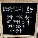 처갓집양념치킨 암사점 | 천고마비의 계절 가을 근데 이제 일상을 곁들인 • •