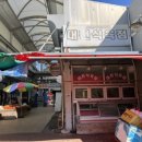 대천식육점 이미지