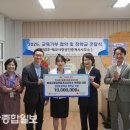 에코사랑 공인중개사사무소 이미지