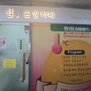 스타빌약국 | 창동찜질방 카페 쉼, 온열카페 에서 고주파마사지 하고 온 후기
