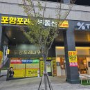 한눈에공인중개사사무소 네이버블로그