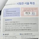 진약국 | 울산 마마파파&amp;베이비 시험관 후기 | 1년간의 난임일기