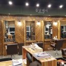 새롬헤어샵 - 무안군 청계중앙길 6 | 새롬헤어샵
