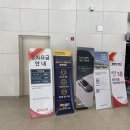 경일모터스 | 2021 대구 국제 미래자동차 엑스포 포럼 / 대구컨벤션뷰로 / 2021 대구 국제 미래자동차 엑스포