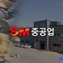 신화E&C