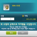 유니크마이스터 네이버블로그