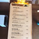 적미당 로컬푸드 | 남해 로컬 푸드 편집샵 및 카페 @앵강마켓 후기
